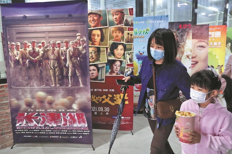 Chinas yearly box office tops 43b yuan, leading global markets